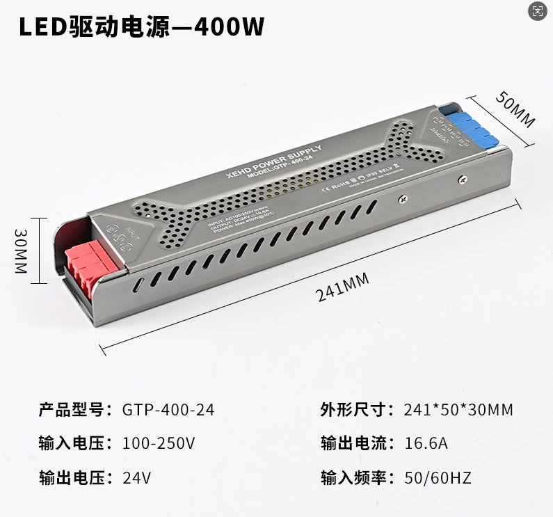 LED power supply, transformer, light strip, switch key, rectangular lamp, lights
