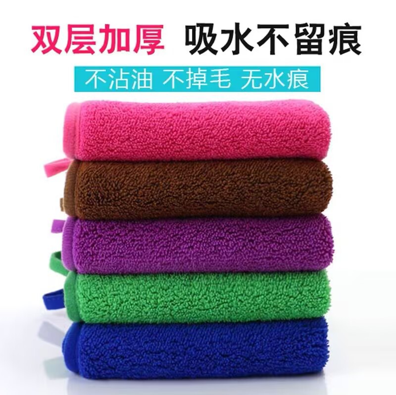 Household rag absorbent thickened coral fleece not easy to lint cleaning table cleaning floor towel kitchen dish cloth