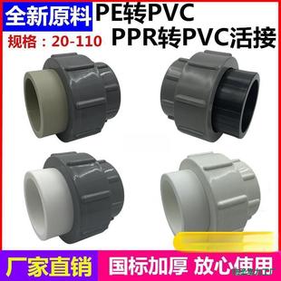 pe���DPVC���^PPR�DPVC����zճ׃����90/75/6350pvc׃PEˮ�����