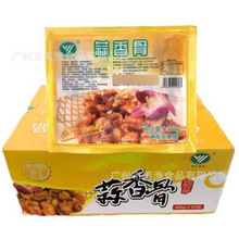 冷冻蒜香骨伟红蒜香骨独立包装陈皮骨速冻半成品食材400g/包