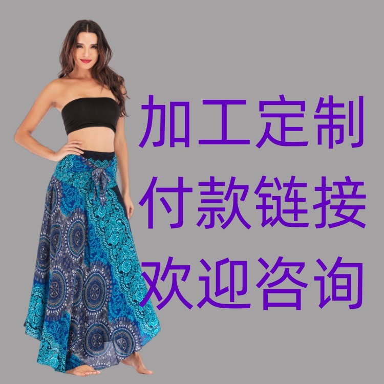 여성 의류 가공 지불 링크