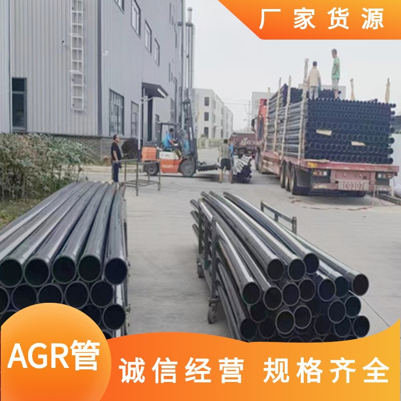 湖北武汉AGR给排水管塑料饮用水管自来水管 各种规格 厂家现货