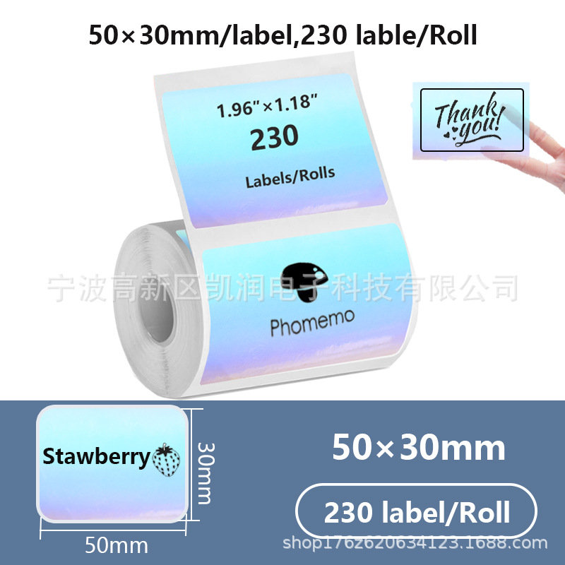 Horizontal version 50*30*230 sheets of translucent blue-violet laser