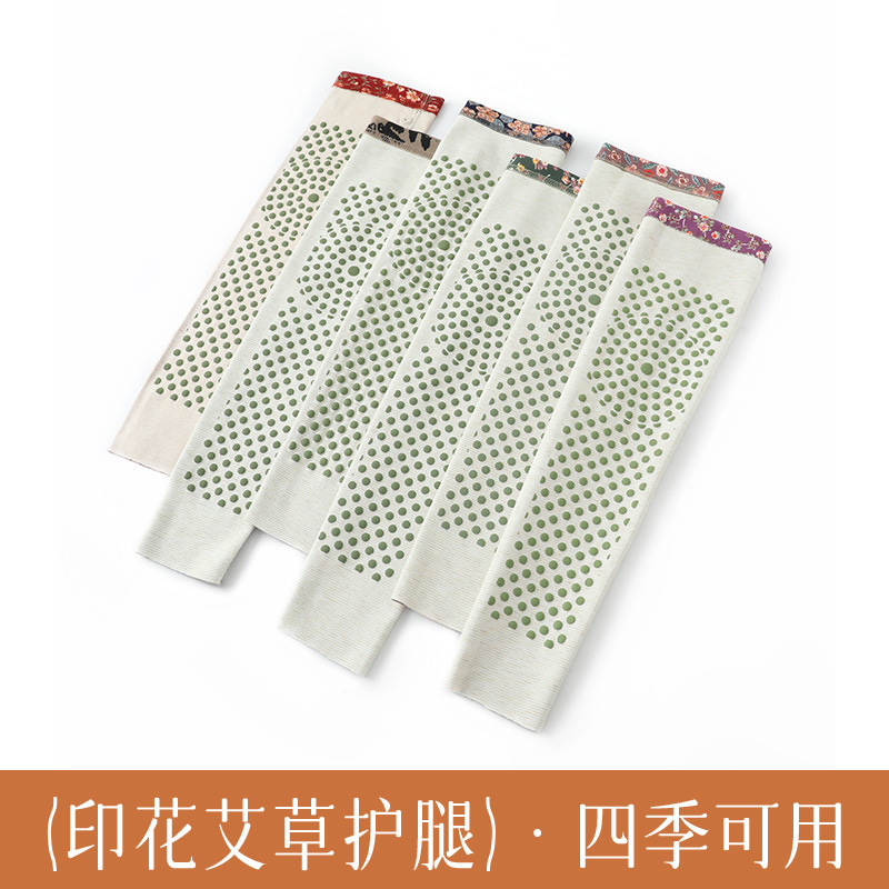 新しいプリント膝パッド、夏の防寒関節冷却保護、秋冬の温かい膝パッドと脚パッド、1組|undefined