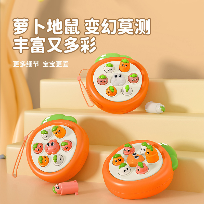 新品萝卜打地鼠宝宝按按乐幼儿迷你可爱早教亲子互动儿童益智玩具|undefined