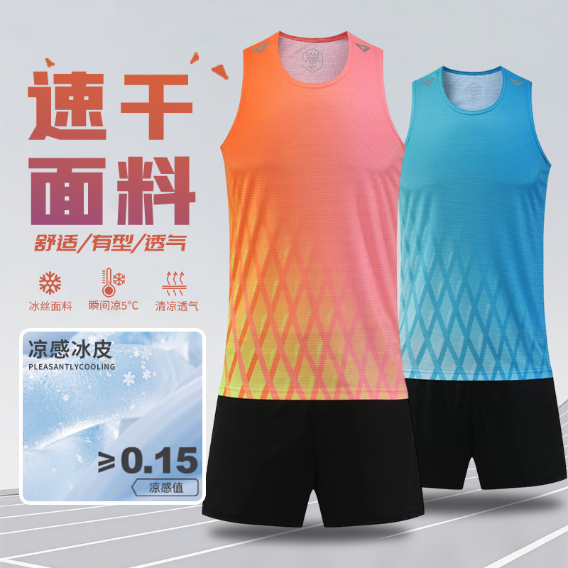 田径训练服套装男女体育生训练服背心比赛服套装马拉松跑步运动服|undefined