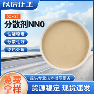 C-2�ߝ��ɢ��NN0���x��ȩ����&le;20mg�Uɢ�����IȾ�Ͻ����rș����