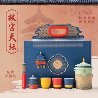 故宫文创茶杯茶具套装教师节送老师乔迁退休离职生日礼物伴手礼
