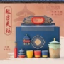 故宫离职生日教师节茶杯