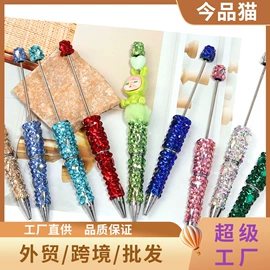 饰品配件;散珠/串珠;圆珠笔中油笔