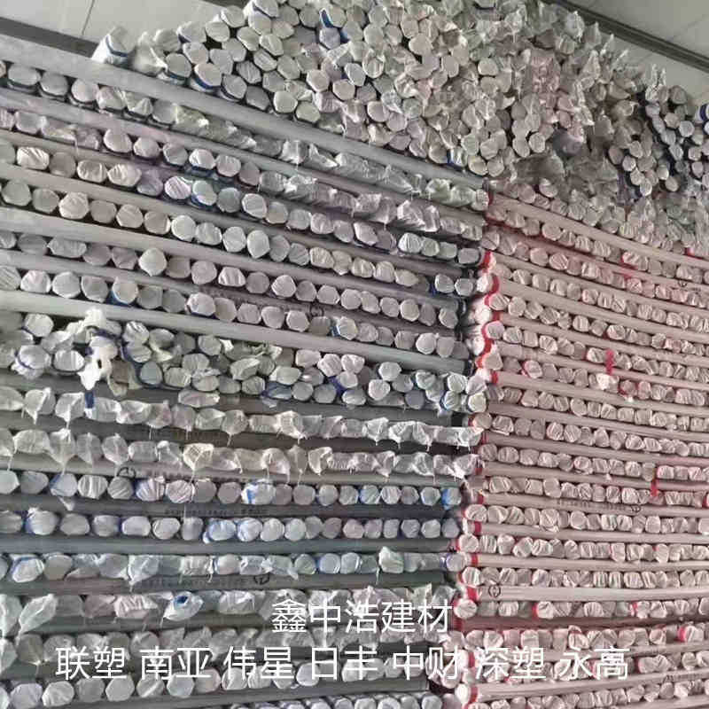 中财管道总代理 中财线管 PVC电线管 绝缘电工套管 中财405A线管