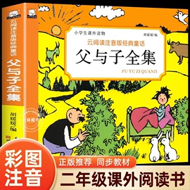 儿童读物;社科生活;玩具挂图