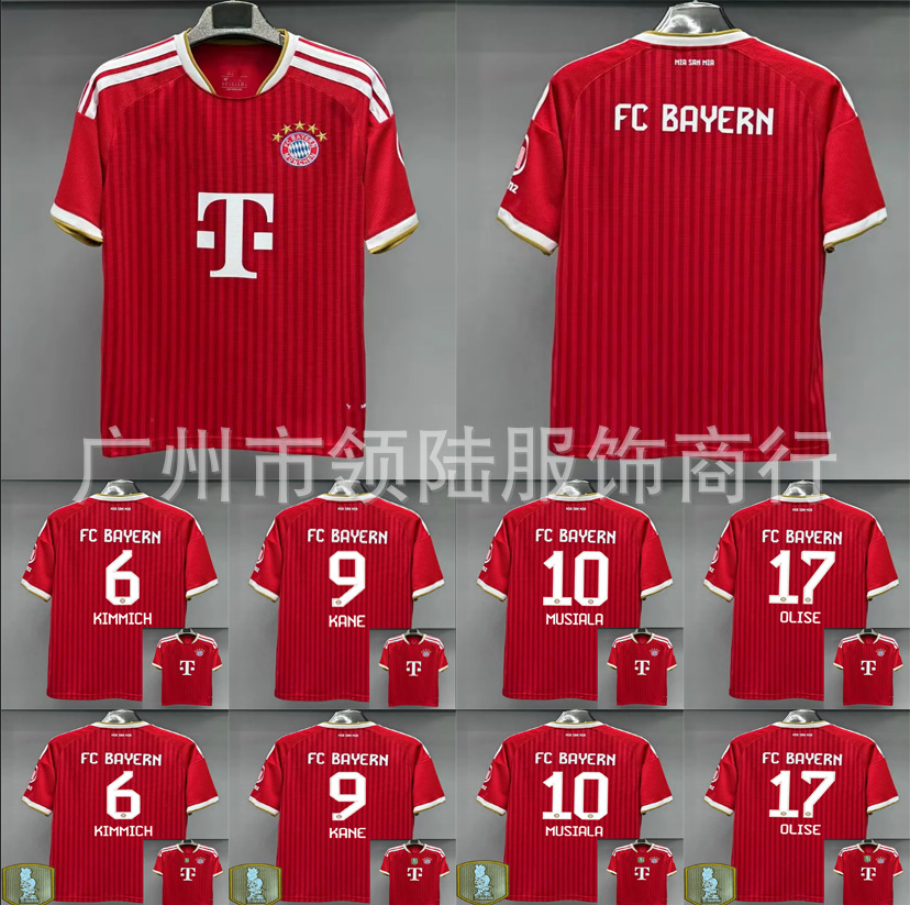 Bayern Münhen 26/27 ev forması, futbol fanat forması