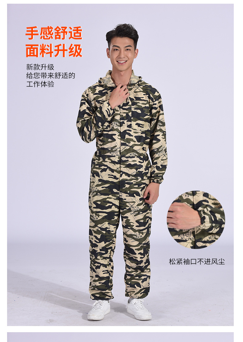 迷彩连体工作服详情页_08.jpg