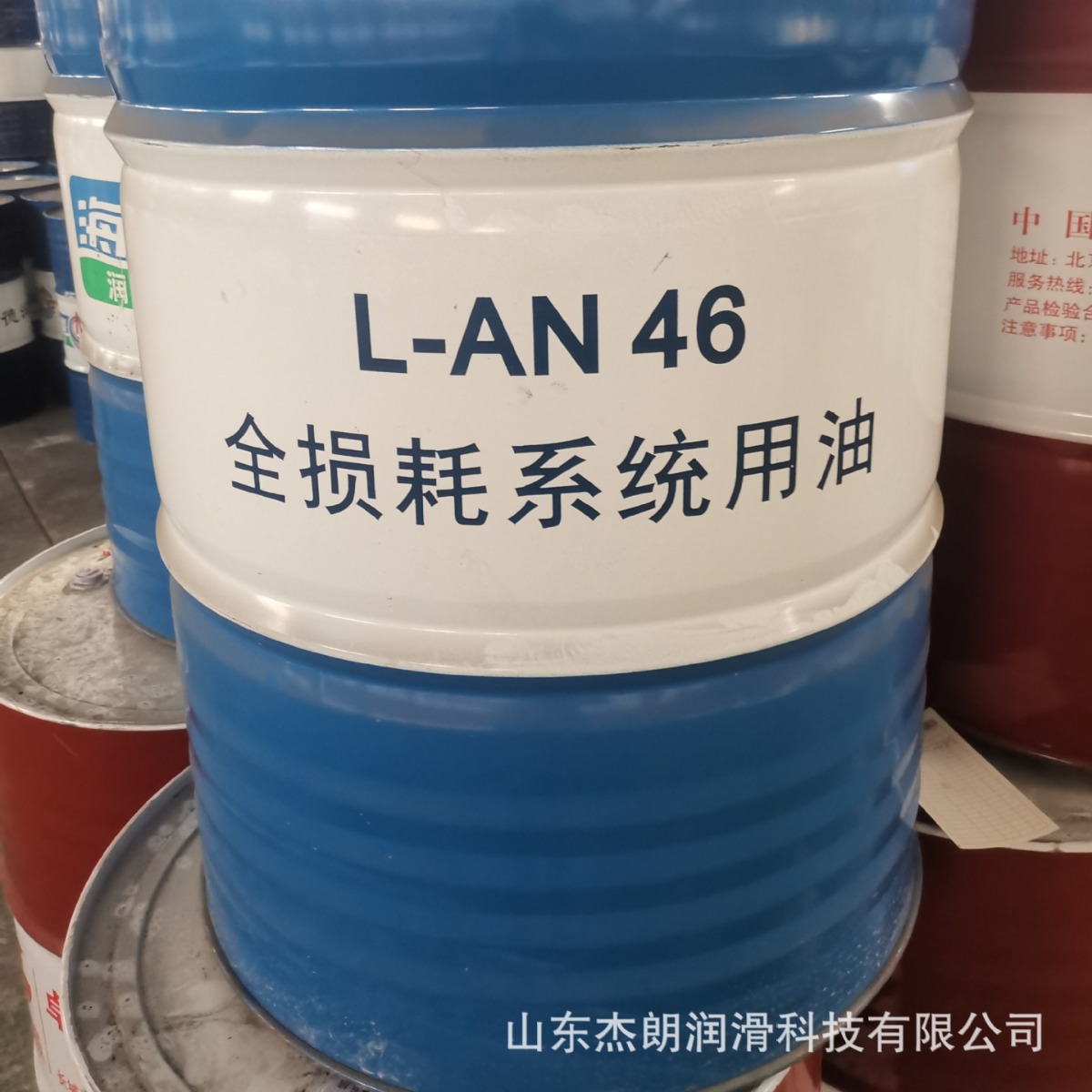 供应中海油海疆L-AN46#全损耗系统用油 海疆46#机械油中海油代理
