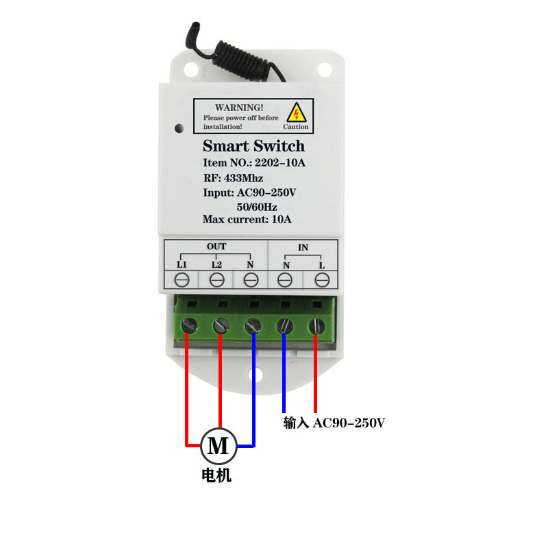 Communication AC220V motor forward and reverse remote switch air valve controller smart blind gas alarm valve control
