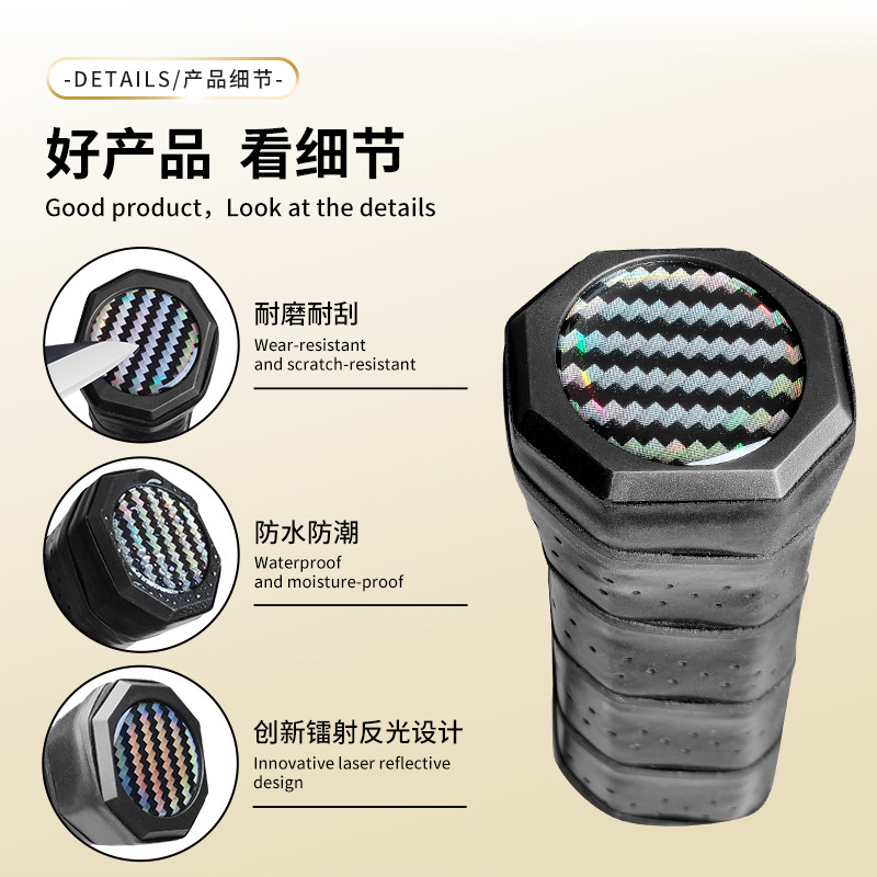 匹克球拍套装尾标贴 Pickleball Paddles水晶贴 匹克球球拍手柄贴|undefined