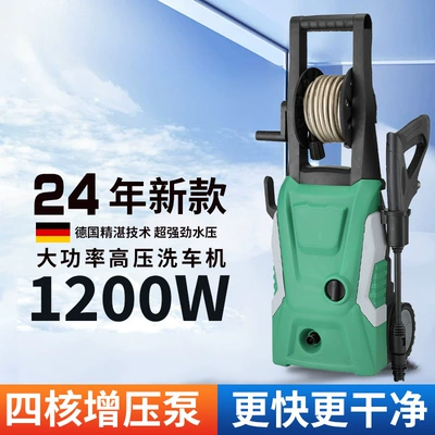 high-pressure ground washing machine high-power — Car washing machine