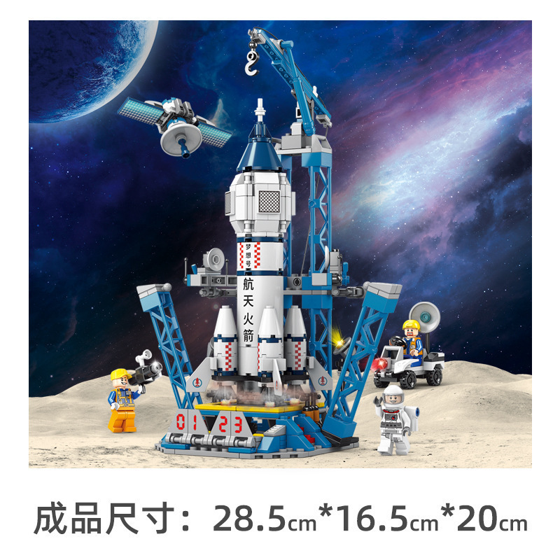 批发航天飞机州火箭积木2025儿童男女孩子系列拼装玩具礼物益智