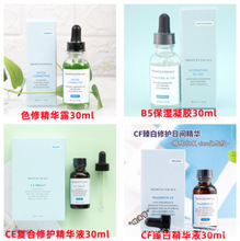 修丽可小银伞spf50+焕亮精华乳霜40ml