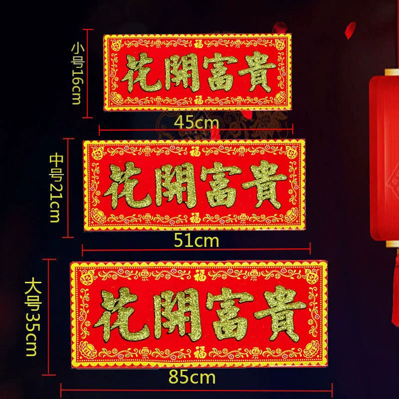 Цветы расцветают на богатом красном фоне