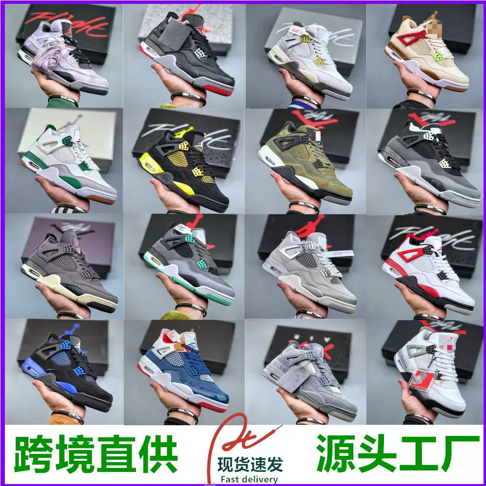 莆田鞋工厂批发公司级AJ4电镀灰军绿灰兔子乔4跨境男女运动蓝球鞋