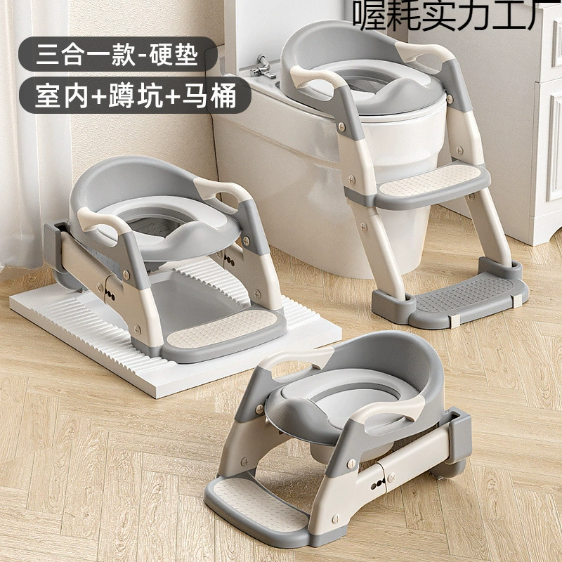 Children's multifunctional toilet