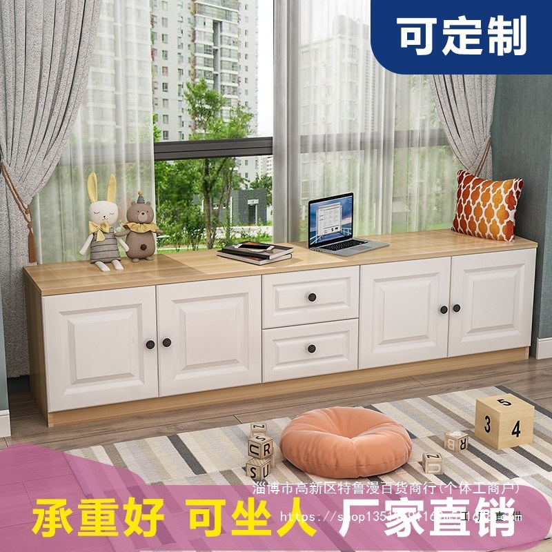 Bay window cabinet, floor cabinet, storage cabinet, balcony cabinet, household storage cabinet, freestanding low cabinet, customizable window sill