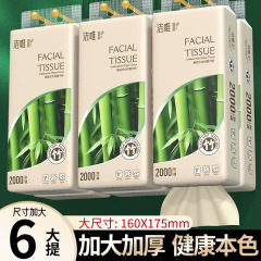 ジェノ10大ティッシュパック吊り下げ式アップグレード版大容量ティッシュペーパー全箱大容量ファミリー向けお得なパックティッシュペーパー卸売