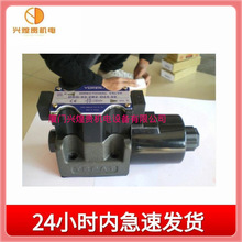 ����YUKEN�ք��yDMT-03-3C2-10 DMT-03-3C4-10 DMT-03-3D2-10