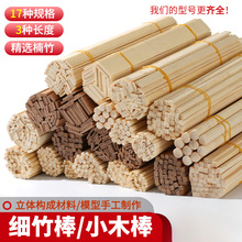 DIY�ֹ��������Bģ�����w���ɲ��ό�ľС�Aľ��ľ��ľ�lľ�����