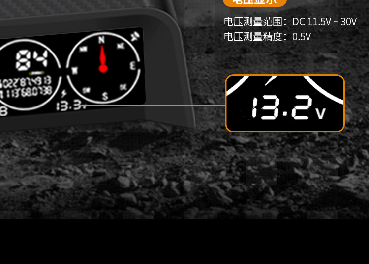 Car Hud Head-Up Display Tire Pressure Monitoring Internal and External Altitude Gps Speed Slope Voltage Compass High-Definition Display