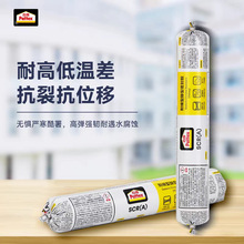 �ٵÑ����ͺ�Y���z���B�z�ɴu�⠝�T���̨��ˮ�ܷⲣ���z SCR