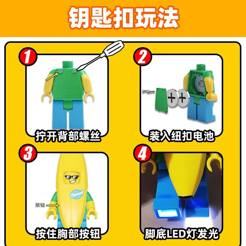 Lego Genuine Luminous Keychain Led Light Shark Man Banana Pig Man Ninjago Ninja Building Block Pendant