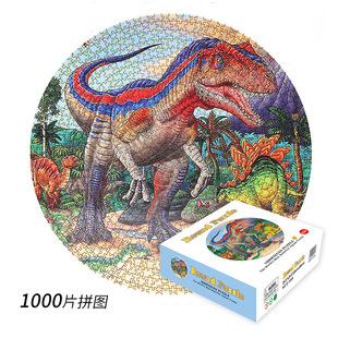 �羳���N�A����ƴ�D1000pƬ ��ͨƴ��������� ���|�Ұ����Q�S��