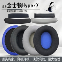 �m�ý�ʿ�DHYPERX �����`�Ӱ�7.1 PC�о�/�o������C�׶����^���|