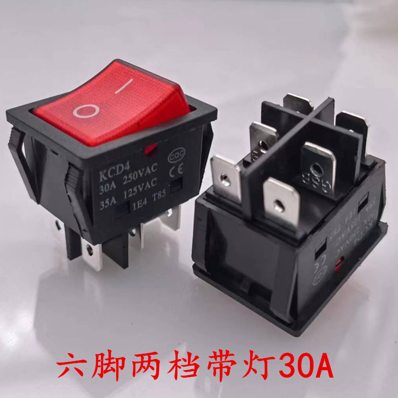 船型开关KCD4大电流30A35A四脚6脚2二档三档带灯电焊机点焊机开关