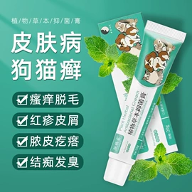 狗狗医疗药用;狗狗保健品;猫猫医疗药用