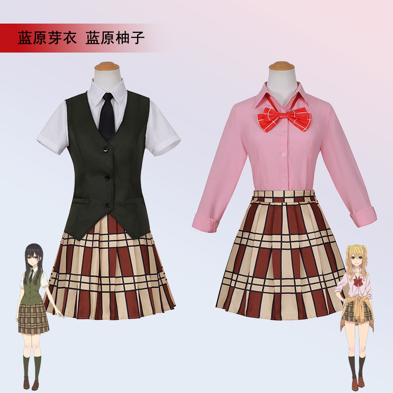 citrus柑橘味香气cos蓝原芽衣蓝原柚子毛衣cosplay校园制服全套