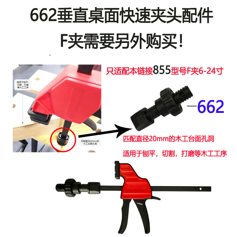 Abrazadera de carpintería de desun DURATEC abrazadera de panel de abrazadera rápida F accesorio fijo abrazadera de soporte externo abrazadera de herramienta abrazadera de tipo C en forma de G