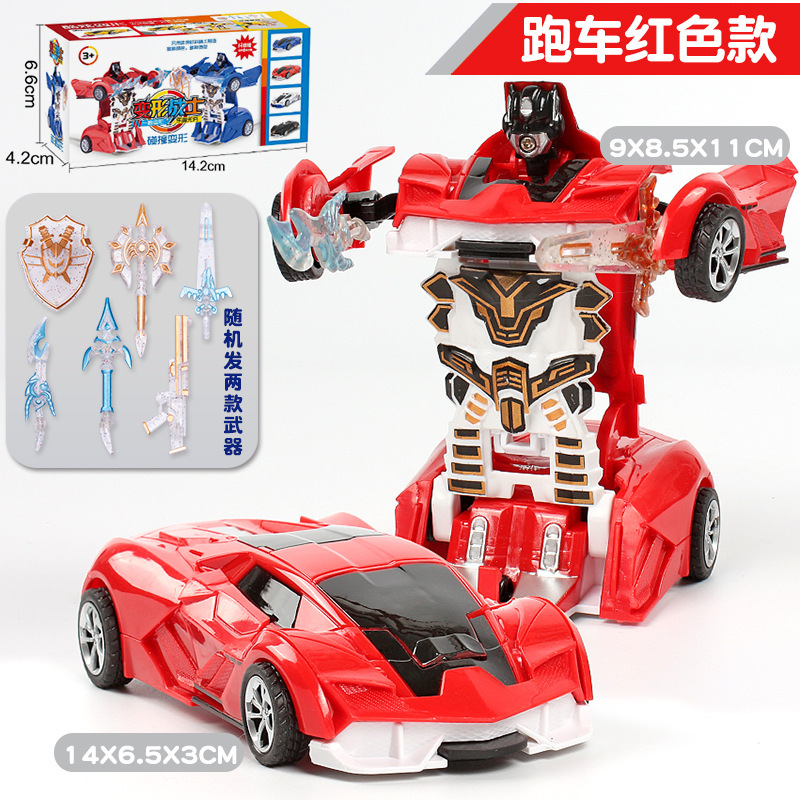 SKU图_707-1红色跑车（随机送2款武器）