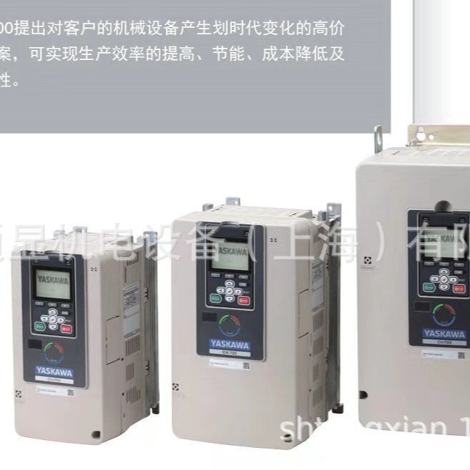 日本安川变频器A1000系列CIMR-AB4A0362原装正品现货供应