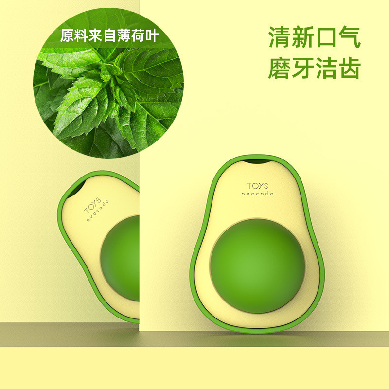 直播爆款牛油果猫薄荷球猫玩具舔舔球虫瘿果磨牙洁齿自嗨猫咪玩具|undefined