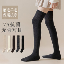 拉绒磨毛过膝袜女秋冬季长筒袜大腿袜羊毛加厚保暖打底过膝小腿袜