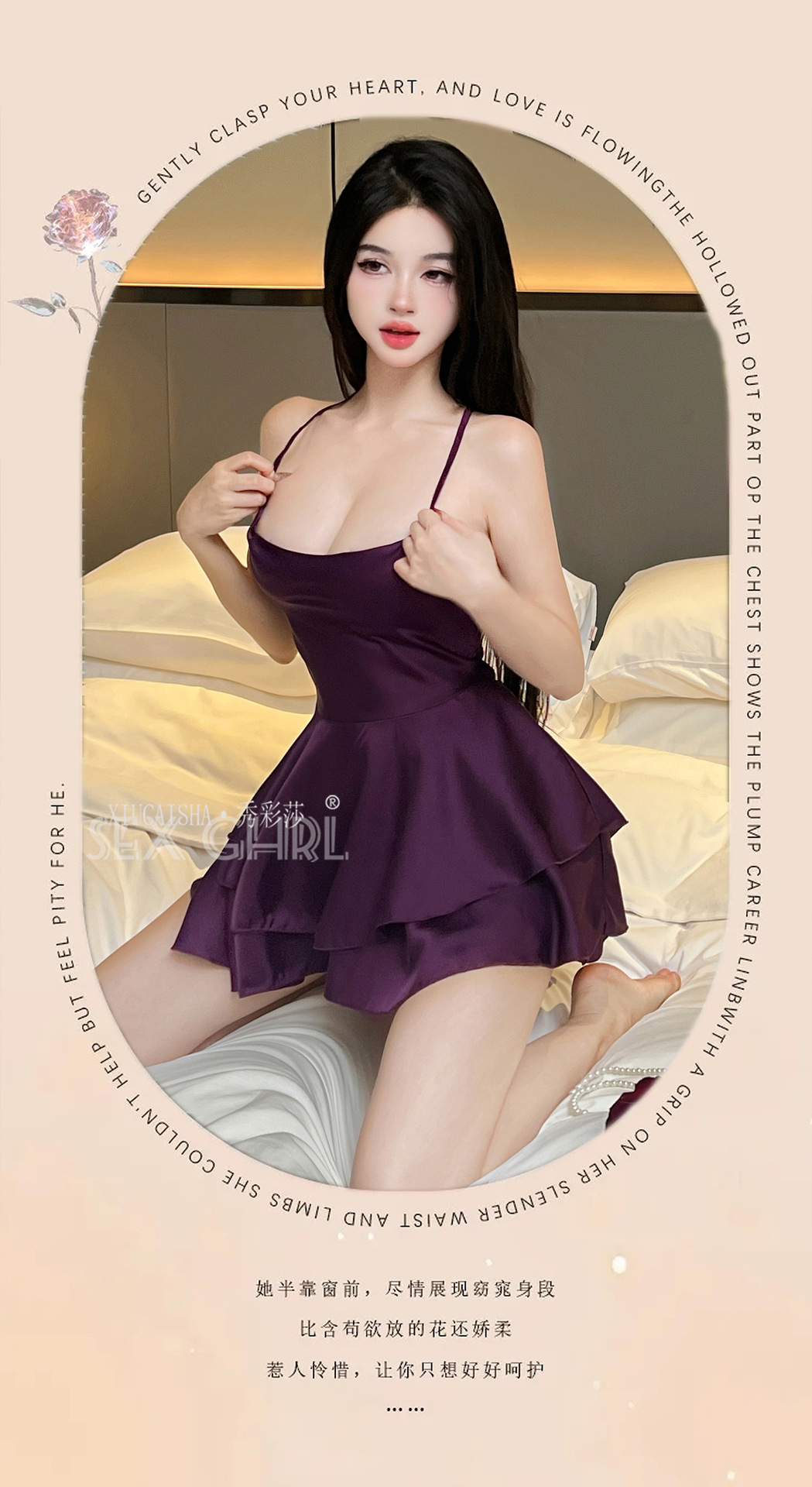 Satin Camisole Nightdress Set with Back Ties, Purple Lingerie with Black Stockings, One Size — detail image 32