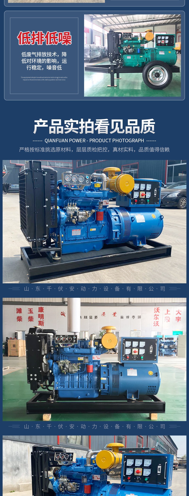 潍坊50kw（套）_004.jpg