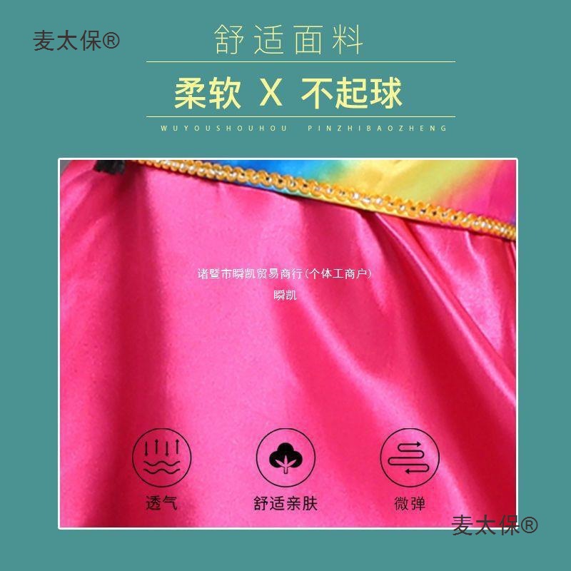 六一儿童少数民族服装女童藏族舞蹈演出服水袖蒙古族少儿表麦太保