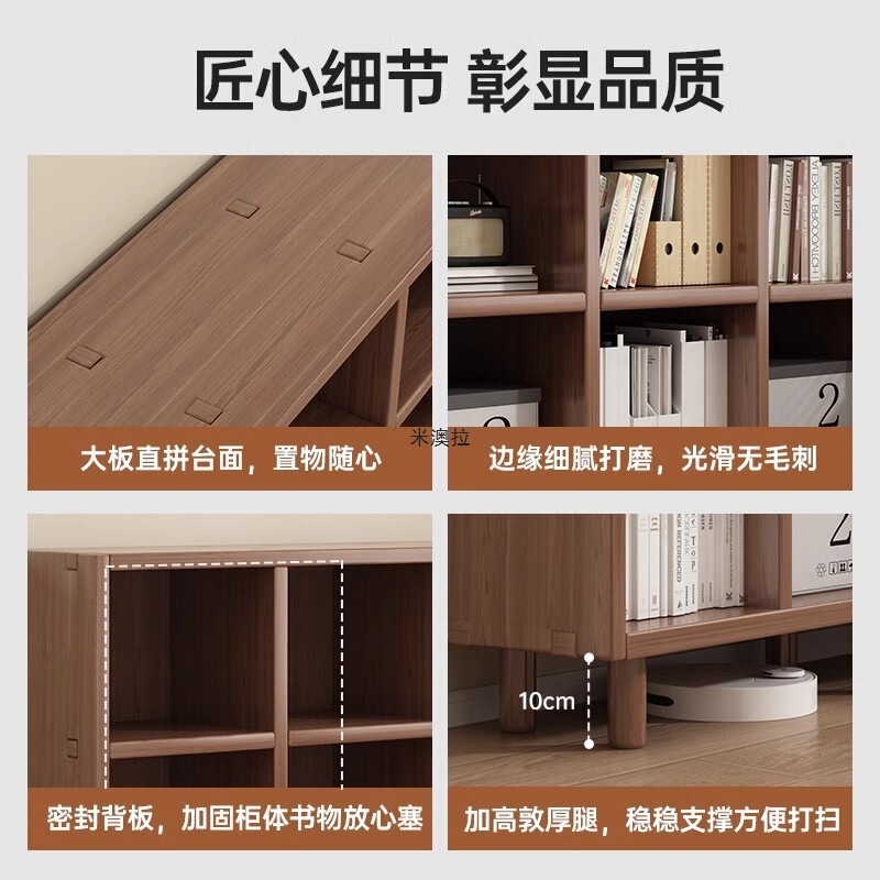 实木书架落地置物架胡桃色格子柜客厅收纳储物柜靠墙矮柜飘窗书柜|undefined