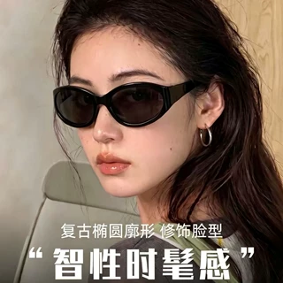 2026新款欧美太阳镜小香风女款猫眼墨镜潮复古运动墨镜男