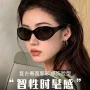 新款运动复古欧美太阳镜